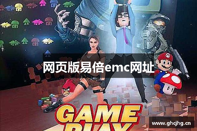 **游戏测试与优化**